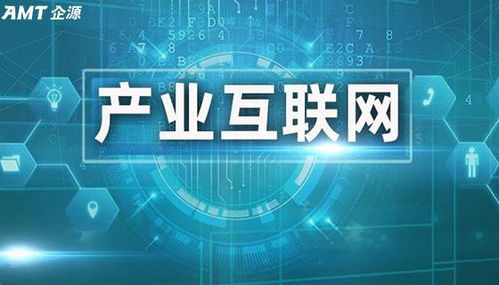 產(chǎn)業(yè)互聯(lián)網(wǎng)觀察第112期 占據(jù)新賽道 上海部署推進經(jīng)濟數(shù)字化轉(zhuǎn)型與互聯(lián)網(wǎng)數(shù)據(jù)服務發(fā)展