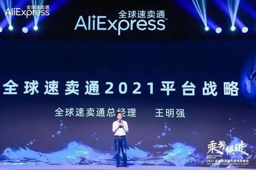 阿里2021年報(bào)解讀 示好商家、發(fā)力下沉市場，社區(qū)團(tuán)購布局廣泛覆蓋