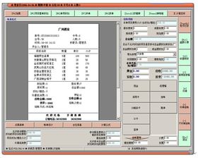 軟件銷售 策略、挑戰與未來展望